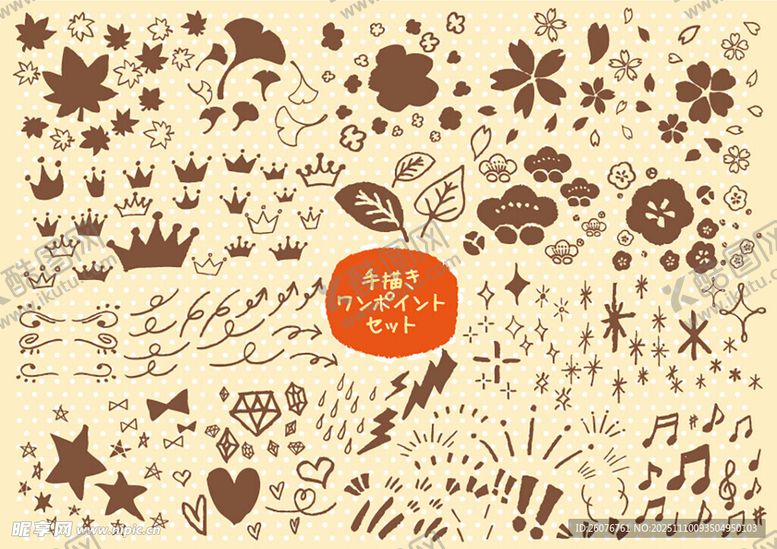 编号：72243411181308469221【酷图网】源文件下载-复古风手绘元素图案集