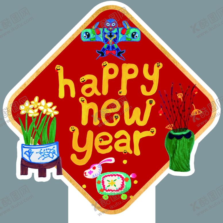 编号：46668502260407258858【酷图网】源文件下载-新年摆件异形