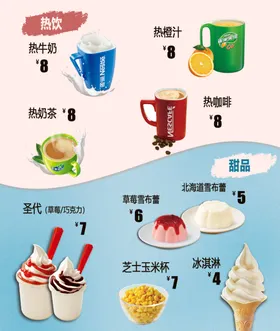 汉堡店灯箱片