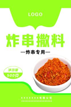 炸串包装 撒料包装 炸串撒料 