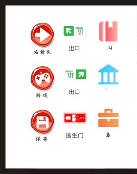 LOGO标识