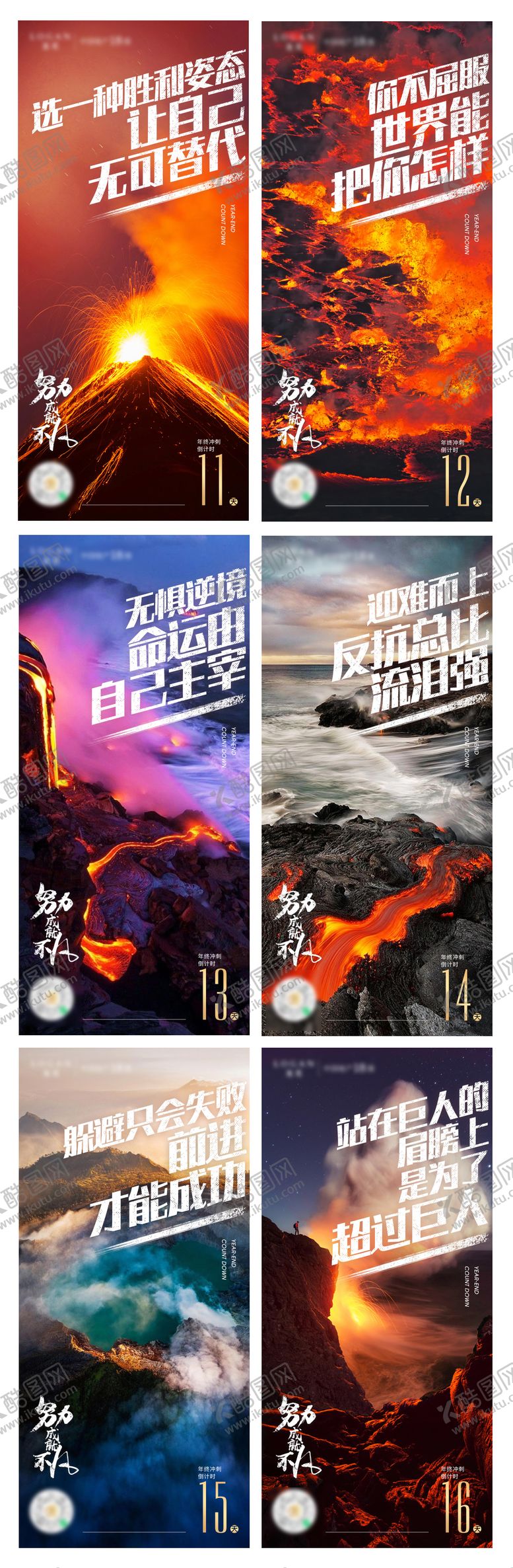 编号：23685011170637209887【酷图网】源文件下载-倒计时海报