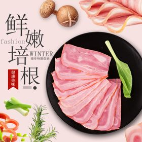 肥牛培根