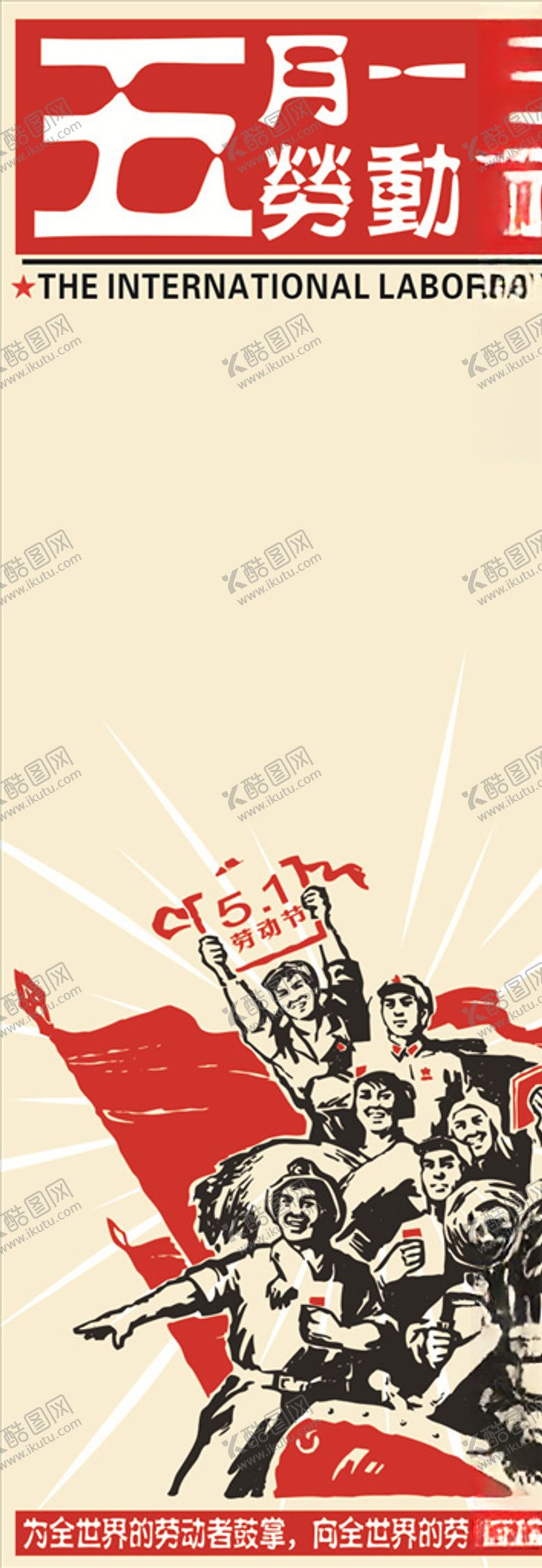 编号：48203810021802418079【酷图网】源文件下载-X展架