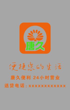 唐闸公园幼儿园