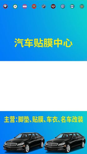 一针袪眼袋海报视频框