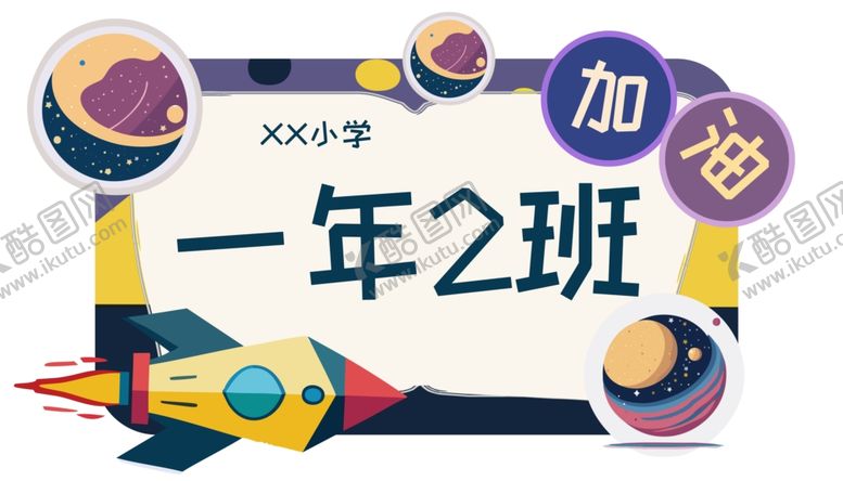 编号：69243502220714347533【酷图网】源文件下载-手举牌