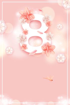 妇女节背景