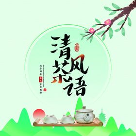 茶饼包装茶道茶韵