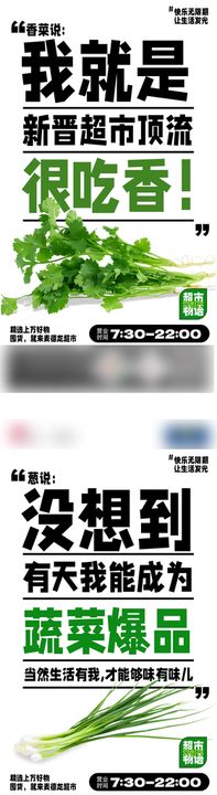 编号：74038509281229049527【酷图网】源文件下载-超市海报