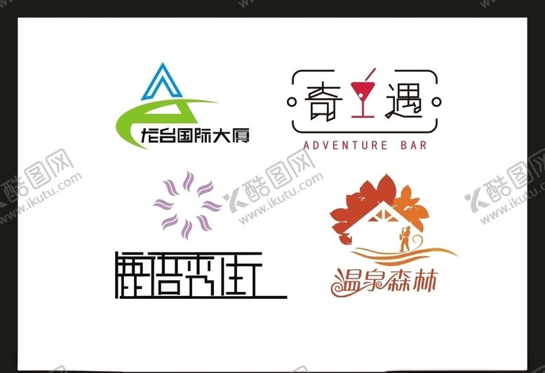 编号：79670510221042599649【酷图网】源文件下载-LOGO设计