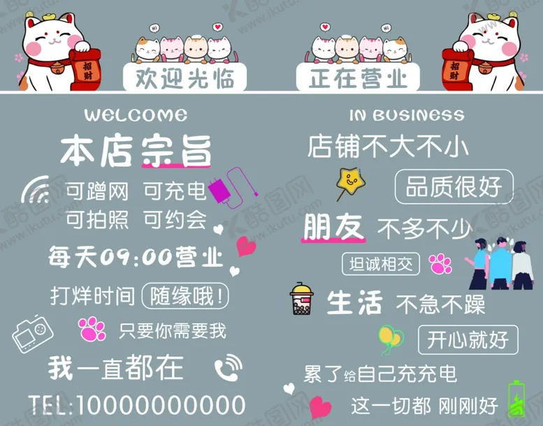 编号：50447606291621084703【酷图网】源文件下载-欢迎光临