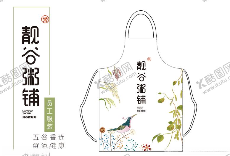 编号：36945606191231369116【酷图网】源文件下载-服装设计