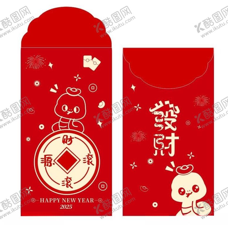 编号：17054702222342456705【酷图网】源文件下载-2025年蛇年新年春节红包设计