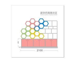 创意造型展示柜