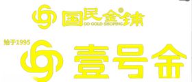 壹号黄金