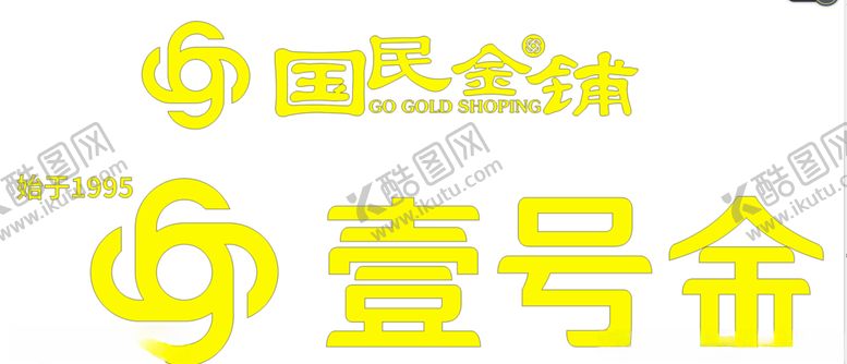 编号：95744109281027256924【酷图网】源文件下载-壹号黄金