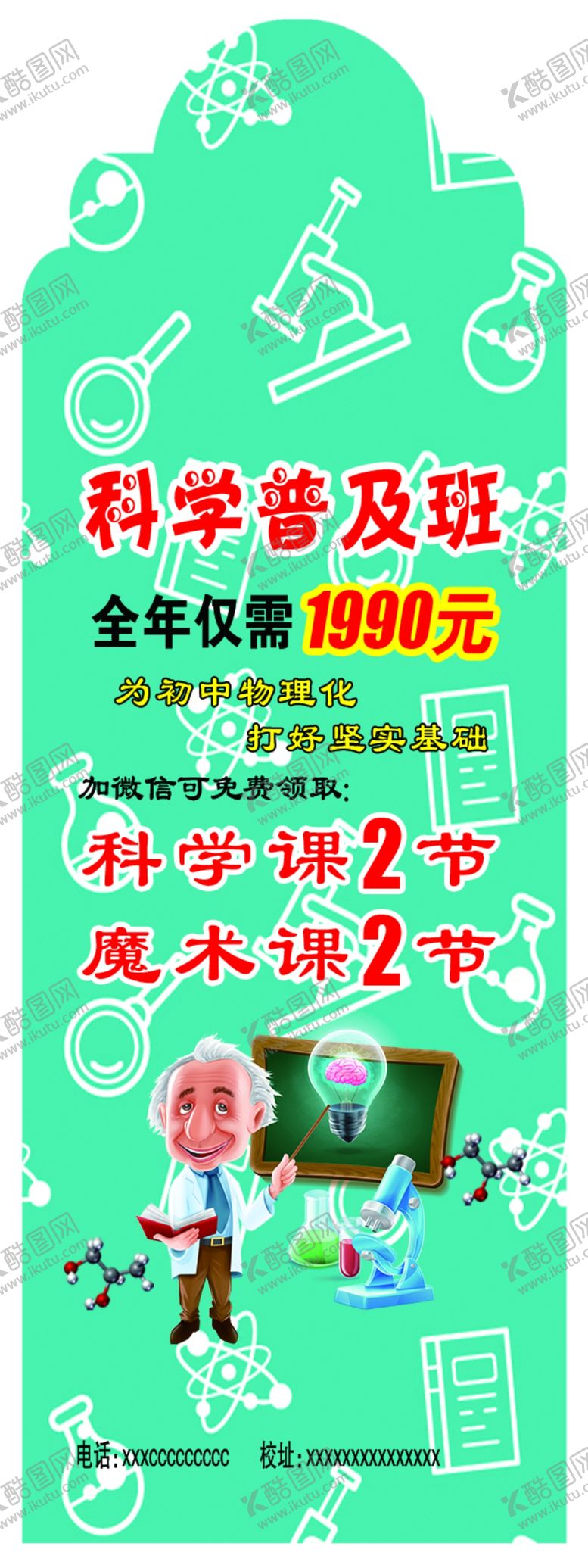编号：71411602281738181550【酷图网】源文件下载-书签