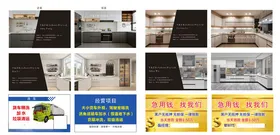 家居建材店铺展示