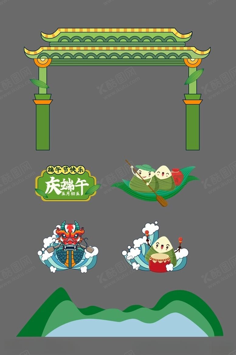 编号：66370806292218571090【酷图网】源文件下载-端午节美陈