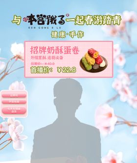 编号：06529709230726350247【酷图网】源文件下载-产品背景 