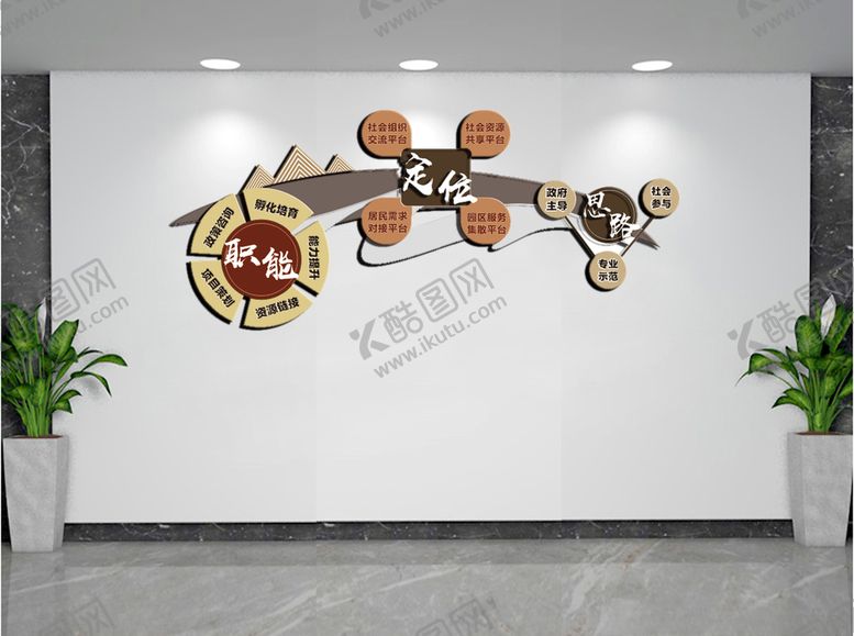 编号：82312709192249343677【酷图网】源文件下载-文化墙