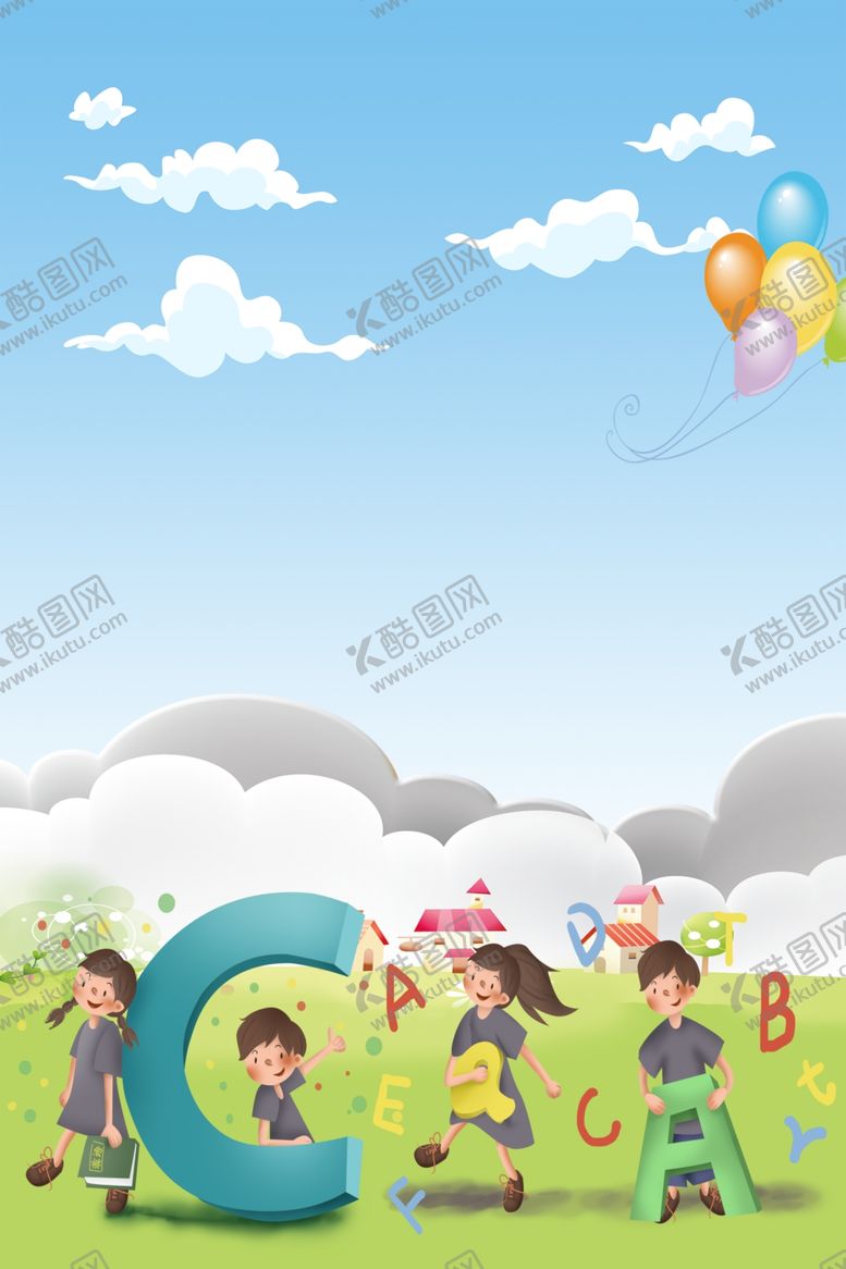 编号：88029909201235015009【酷图网】源文件下载-英语培训海报