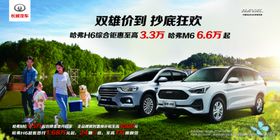 双雄价到抄底狂欢