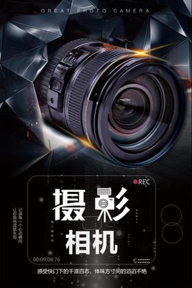 摄影培训