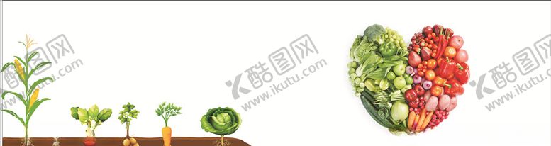 编号：42142706240024228183【酷图网】源文件下载-蔬菜心形