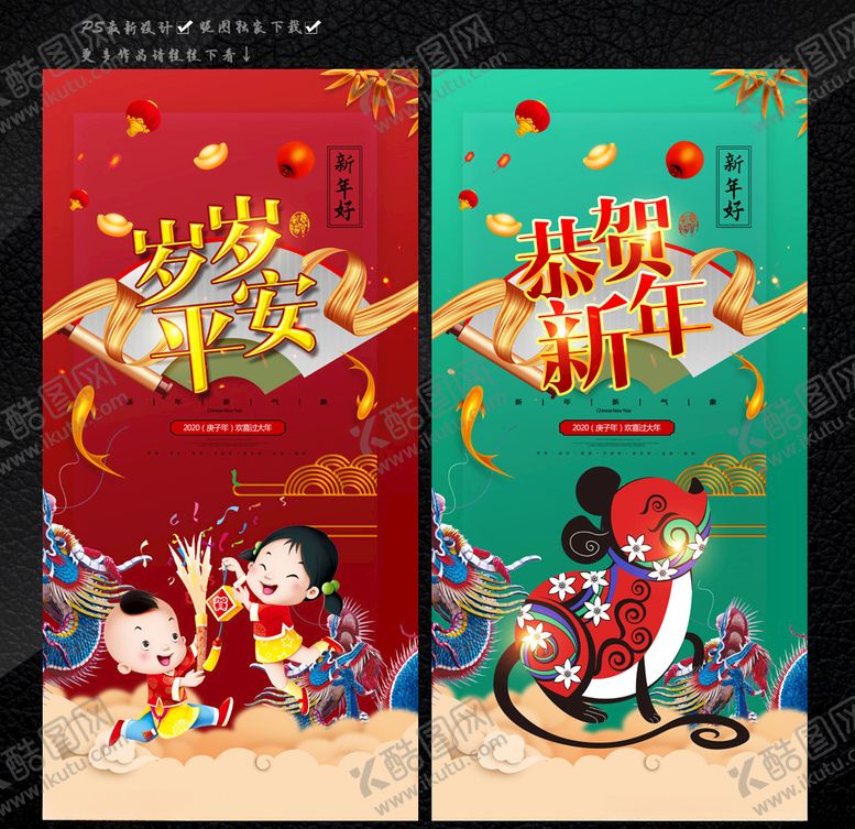 编号：33734807070620038486【酷图网】源文件下载-岁岁平安