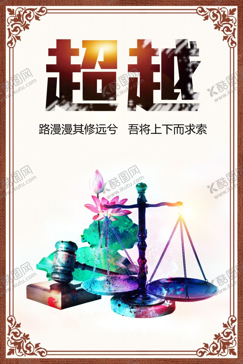 编号：19785410170751126191【酷图网】源文件下载-企业文化