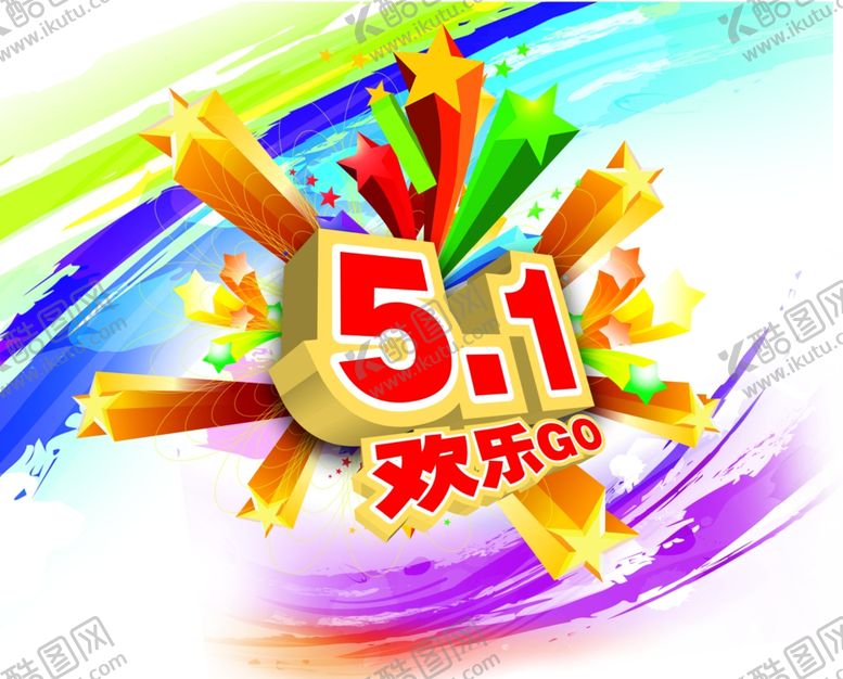 编号：67520407130306476472【酷图网】源文件下载-劳动节