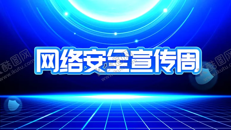 编号：84060002131646132733【酷图网】源文件下载-科技背景广告