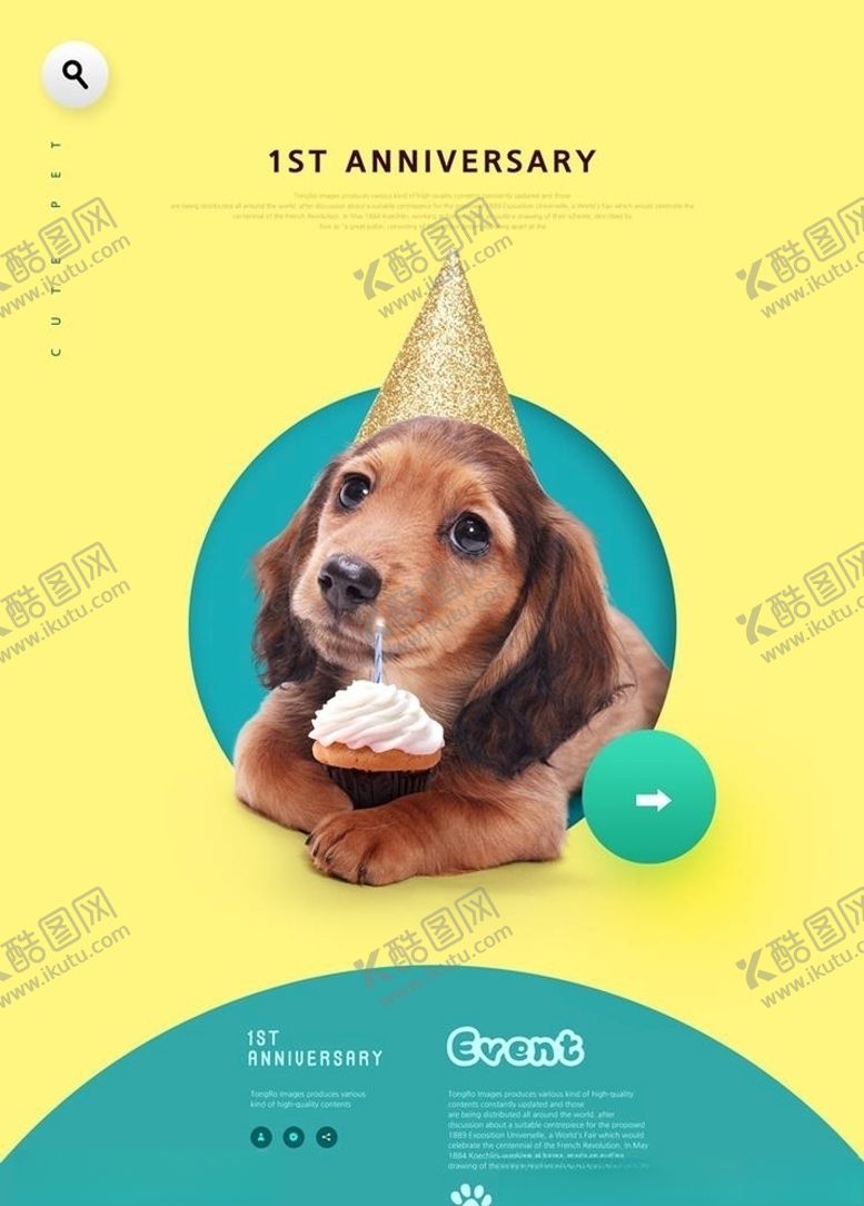 编号：49872605181344187467【酷图网】源文件下载-宠物海报