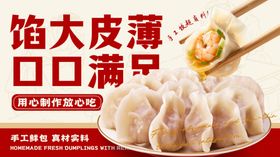 大皮薄馅灌汤包口感足