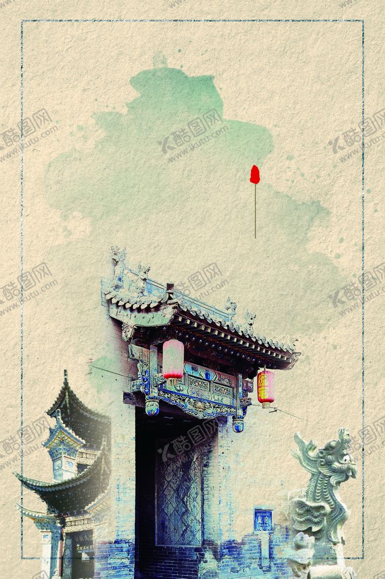 编号：43482309212027211888【酷图网】源文件下载-中国风背景