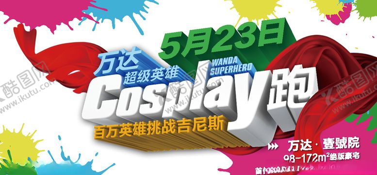 编号：90044210021009492956【酷图网】源文件下载-签到处