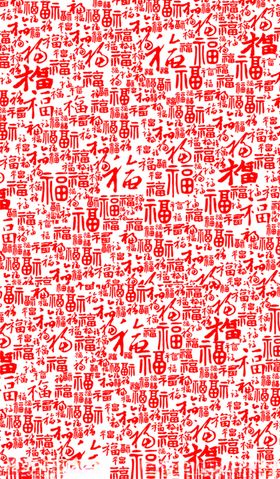 中国福字背景