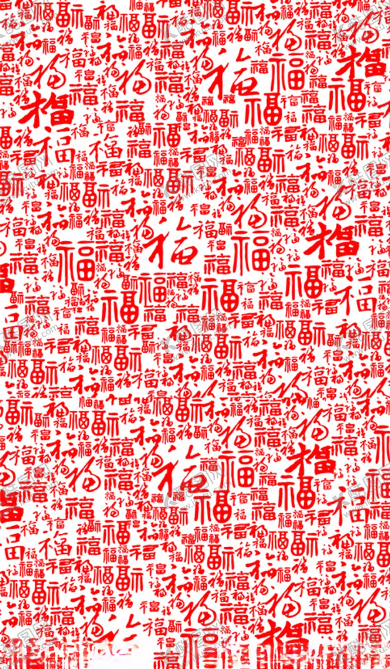 编号：84039910301407022000【酷图网】源文件下载-中国福字背景