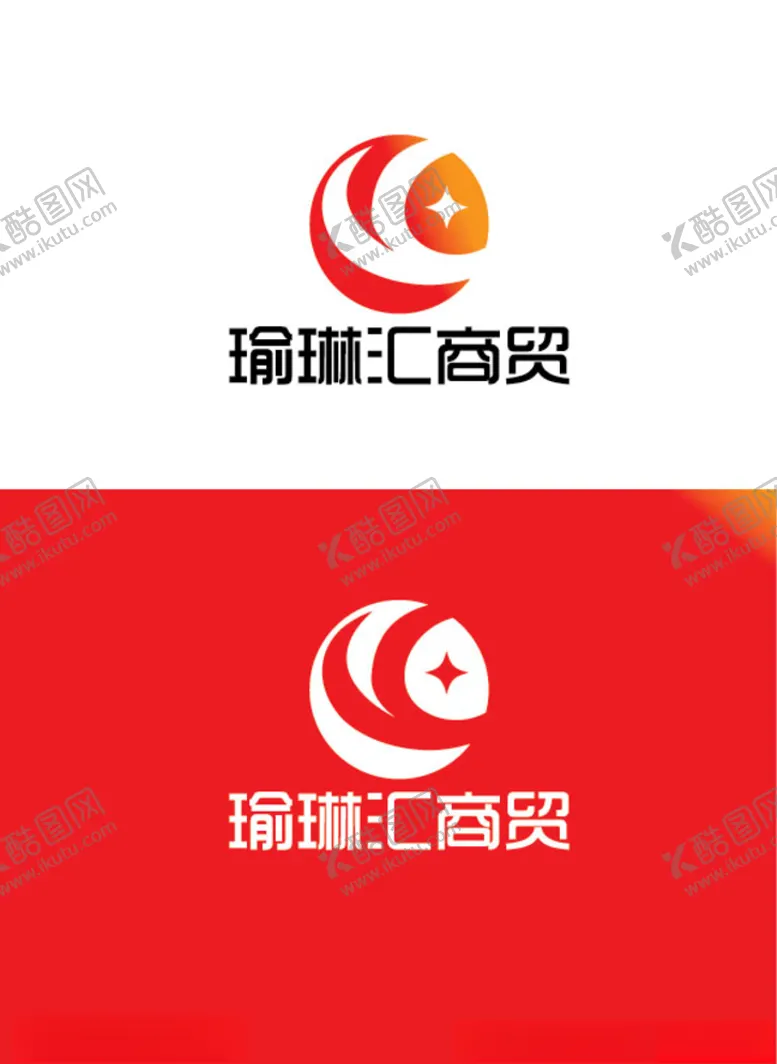 编号：48522406280742115768【酷图网】源文件下载-商贸行业标识设计