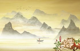 中医养生