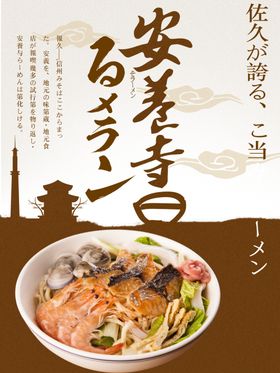 日本料理食材韩国寿司