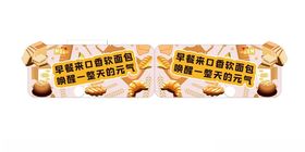 面包