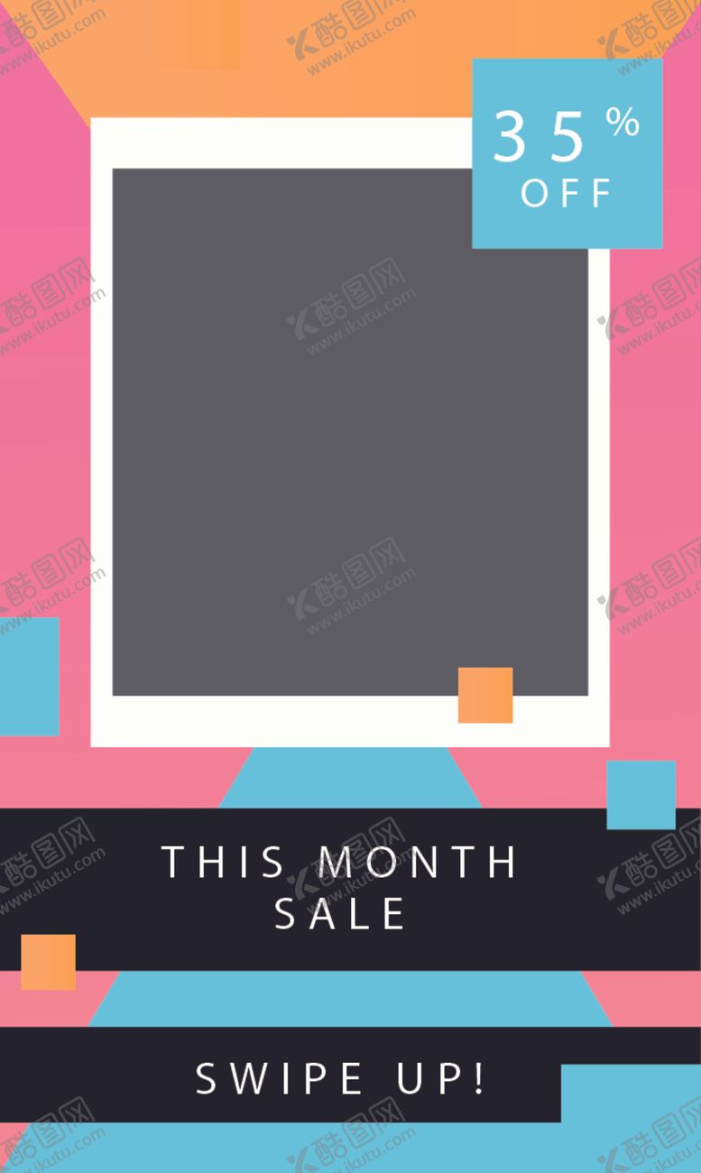 编号：16856010121319599862【酷图网】源文件下载-矢量海报