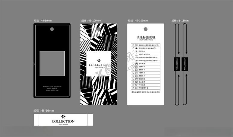 编号：21036806242357284433【酷图网】源文件下载-服装吊牌设计