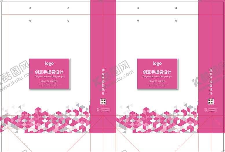 编号：70316401301429002515【酷图网】源文件下载-手提袋
