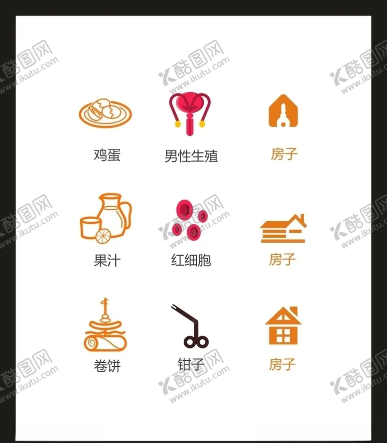 编号：32587404261558484325【酷图网】源文件下载-LOGO标识