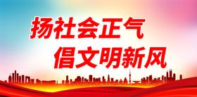 倡廉洁扬正气手抄报电子黑白涂色线稿