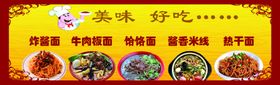 板面